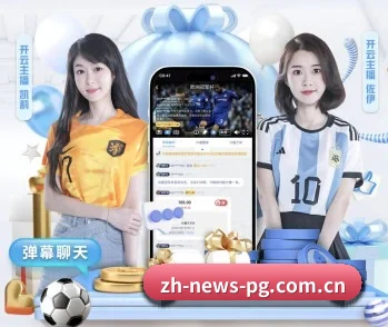 毫秒级比分推送与战术复盘